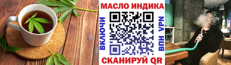 Печенье с ТГК конопля  Брянск 