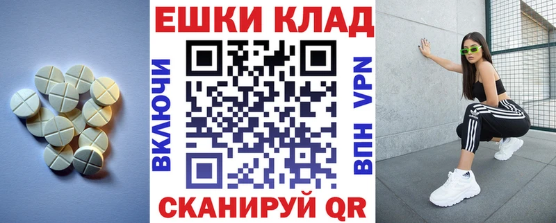 ОМГ ОМГ ONION  Брянск  Ecstasy 280мг 