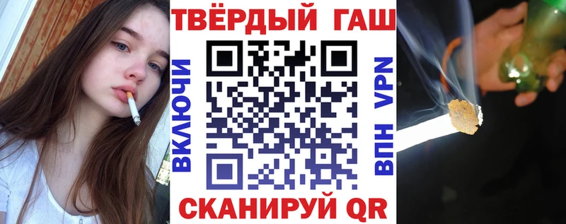 kraken рабочий сайт  где можно купить наркотик  Брянск  Гашиш Ice-O-Lator 