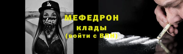 mix Алексин