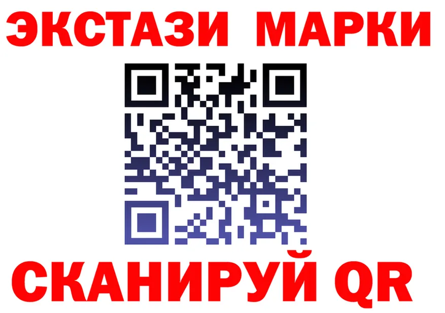 ЭКСТАЗИ VHQ ТОР shop гидра Брянск