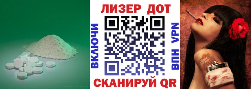 ЛСД экстази кислота  маркетплейс телеграм  Брянск 