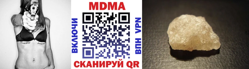 MDMA VHQ  наркошоп  omg вход  Брянск 