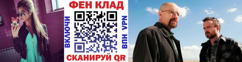OMG ссылка  Брянск  Метамфетамин мет 