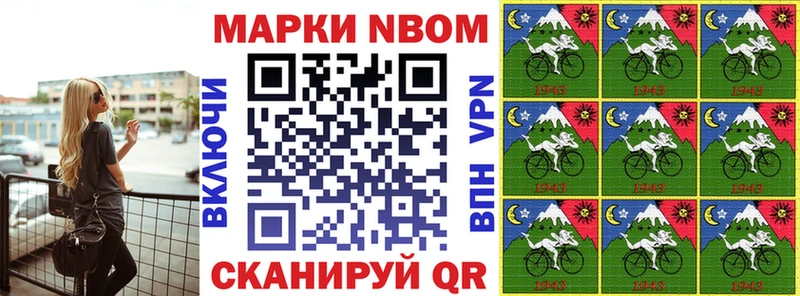 Марки N-bome 1,5мг это как зайти Брянск