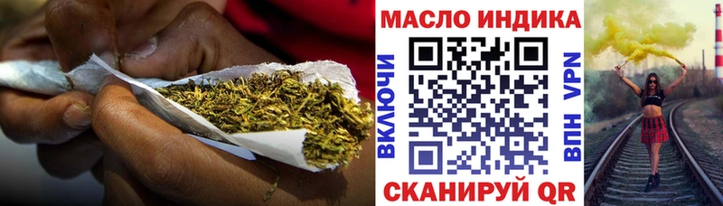Дистиллят ТГК вейп с тгк Брянск
