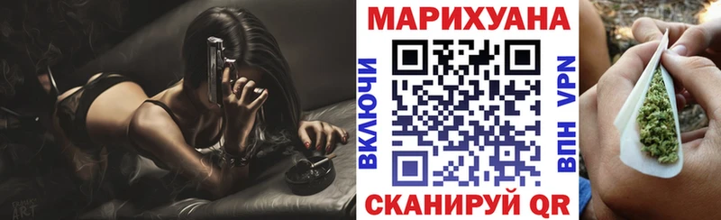 Шишки марихуана конопля Брянск